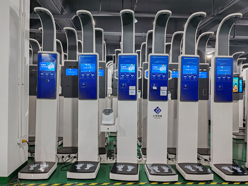 上禾超聲波身高體重秤