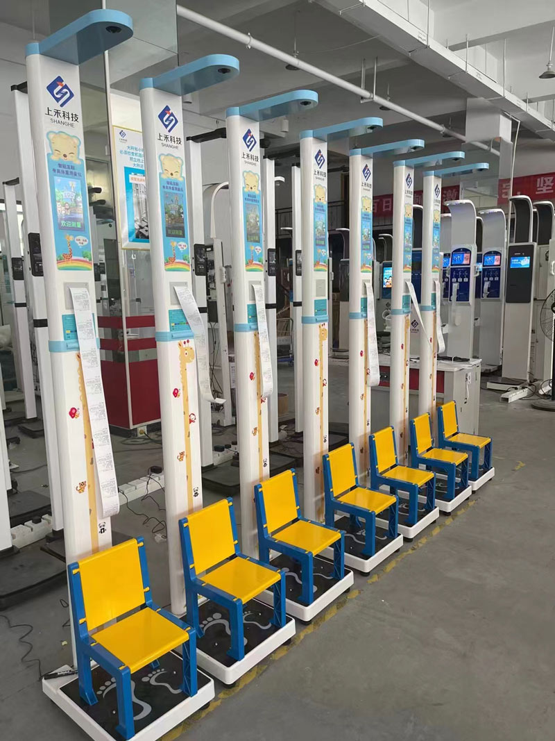 上禾兒童款身高體重體檢秤