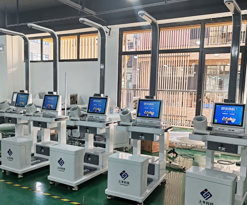 上禾健康體檢一體機廠家實拍 上禾健康體檢一體機廠家實拍