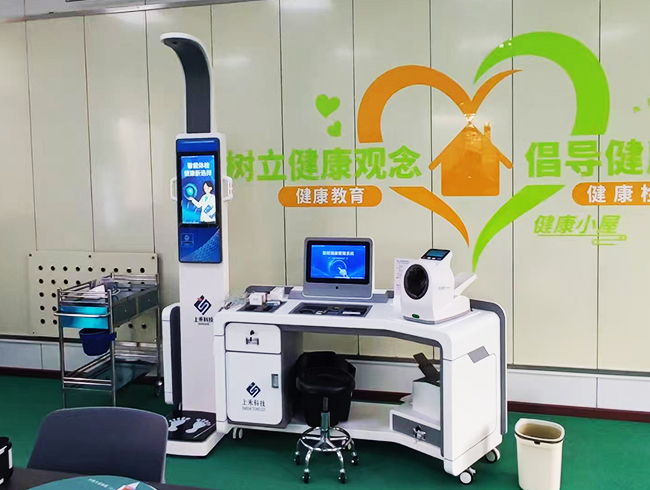 上禾科技SH-T18健康體檢一體機案例現場實拍 上禾科技SH-T18健康體檢一體機案例現場實拍