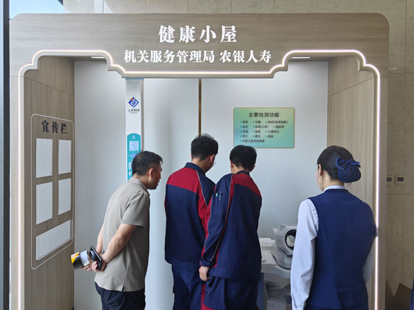 上禾智能體檢一體機(jī)應(yīng)用現(xiàn)場(chǎng)