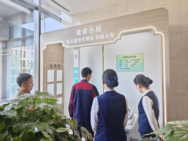 健康小屋實(shí)現(xiàn)全新健康管理模式