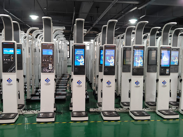 人體成分分析儀,上禾工廠實(shí)拍 人體成分分析儀,上禾工廠實(shí)拍