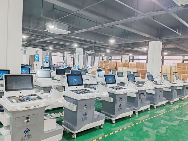 上禾社區健康體檢一體機