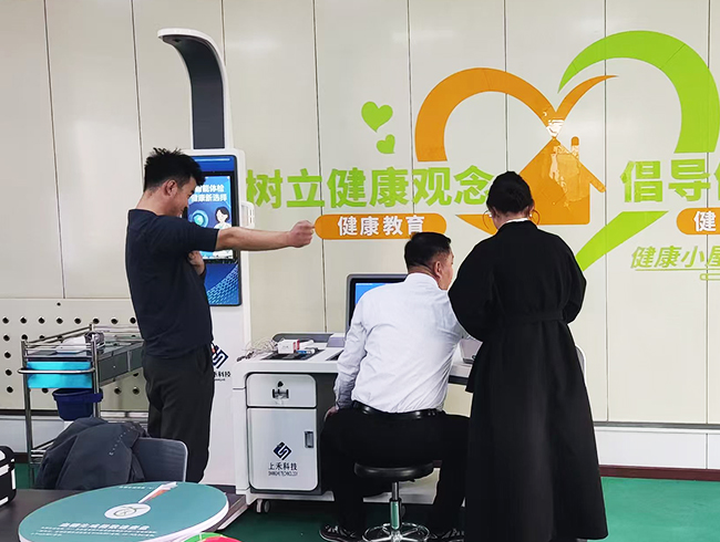 社區健康體檢一體機應用現場