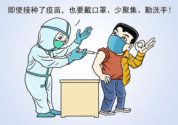 流感預防要時刻注意