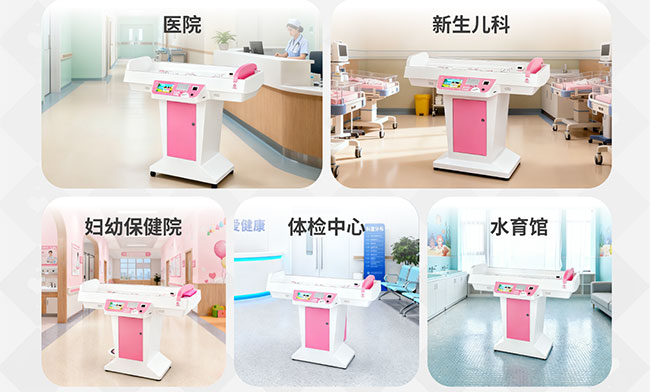 智能嬰幼兒身高體重秤應用范圍